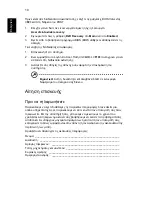 Preview for 1082 page of Acer Aspire ONE D255E User Manual