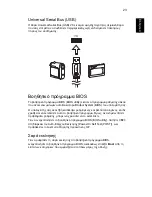 Preview for 1095 page of Acer Aspire ONE D255E User Manual