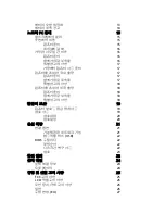 Preview for 1232 page of Acer Aspire ONE D255E User Manual