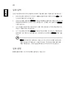 Preview for 1254 page of Acer Aspire ONE D255E User Manual