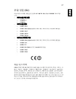 Preview for 1261 page of Acer Aspire ONE D255E User Manual