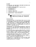 Preview for 1269 page of Acer Aspire ONE D255E User Manual