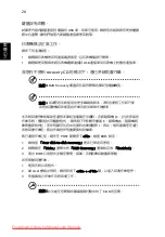 Preview for 1608 page of Acer Aspire One N57DQBB Generic User Manual