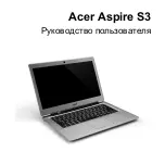 Preview for 1245 page of Acer Aspire S3 series User Manual