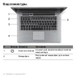 Preview for 1270 page of Acer Aspire S3 series User Manual