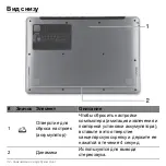 Preview for 1276 page of Acer Aspire S3 series User Manual