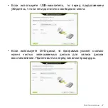 Preview for 1291 page of Acer Aspire S3 series User Manual