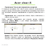 Preview for 1308 page of Acer Aspire S3 series User Manual