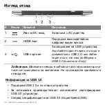 Preview for 2190 page of Acer Aspire S3 series User Manual