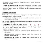 Preview for 2199 page of Acer Aspire S3 series User Manual