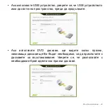 Preview for 2207 page of Acer Aspire S3 series User Manual