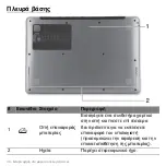 Preview for 2644 page of Acer Aspire S3 series User Manual