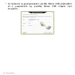 Preview for 2660 page of Acer Aspire S3 series User Manual