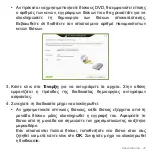 Preview for 2661 page of Acer Aspire S3 series User Manual