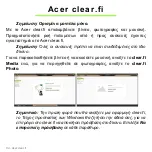 Preview for 2678 page of Acer Aspire S3 series User Manual