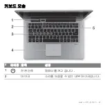 Preview for 2871 page of Acer Aspire S3 series User Manual