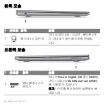 Preview for 2874 page of Acer Aspire S3 series User Manual