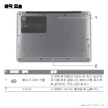 Preview for 2875 page of Acer Aspire S3 series User Manual