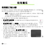 Preview for 2880 page of Acer Aspire S3 series User Manual