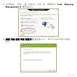 Preview for 2883 page of Acer Aspire S3 series User Manual