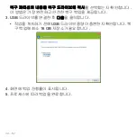 Preview for 2884 page of Acer Aspire S3 series User Manual