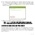 Preview for 2885 page of Acer Aspire S3 series User Manual