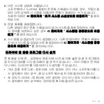 Preview for 2889 page of Acer Aspire S3 series User Manual