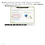 Preview for 2890 page of Acer Aspire S3 series User Manual