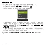 Preview for 2904 page of Acer Aspire S3 series User Manual