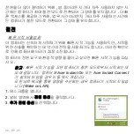 Preview for 2906 page of Acer Aspire S3 series User Manual