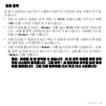 Preview for 2919 page of Acer Aspire S3 series User Manual