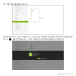 Preview for 2929 page of Acer Aspire S3 series User Manual