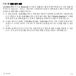 Preview for 2953 page of Acer Aspire S3 series User Manual