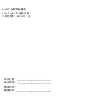 Preview for 2956 page of Acer Aspire S3 series User Manual