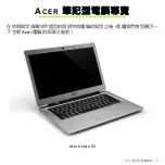 Preview for 2971 page of Acer Aspire S3 series User Manual