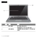 Preview for 2972 page of Acer Aspire S3 series User Manual