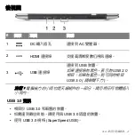 Preview for 2975 page of Acer Aspire S3 series User Manual