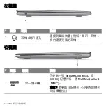 Preview for 2976 page of Acer Aspire S3 series User Manual