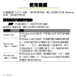 Preview for 2978 page of Acer Aspire S3 series User Manual