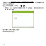 Preview for 2986 page of Acer Aspire S3 series User Manual