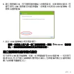 Preview for 2987 page of Acer Aspire S3 series User Manual