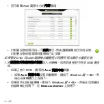 Preview for 2992 page of Acer Aspire S3 series User Manual