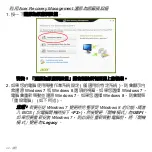 Preview for 2996 page of Acer Aspire S3 series User Manual