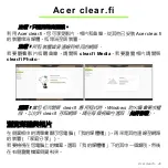 Preview for 3003 page of Acer Aspire S3 series User Manual