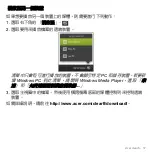 Preview for 3005 page of Acer Aspire S3 series User Manual