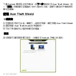 Preview for 3022 page of Acer Aspire S3 series User Manual