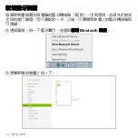 Preview for 3028 page of Acer Aspire S3 series User Manual