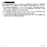 Preview for 3052 page of Acer Aspire S3 series User Manual