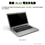 Preview for 3069 page of Acer Aspire S3 series User Manual