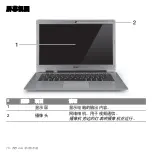 Preview for 3070 page of Acer Aspire S3 series User Manual